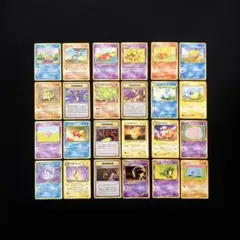 B1095】 ポケモンカード 旧裏 24枚まとめ売り - メルカリ
