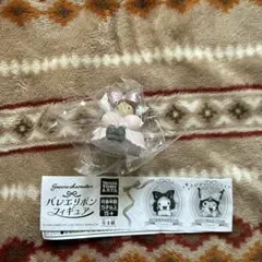 【最終値下げ】【マロンクリーム】サンリオキャラクターズバレエリボンフィギュア