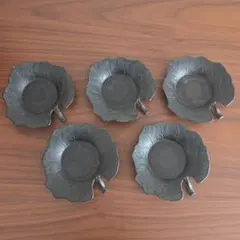 南部鉄器 茶托 葉 リーフ型 5枚セット