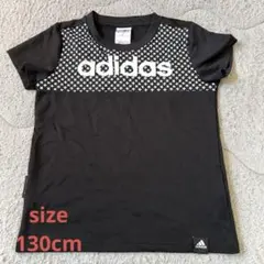 adidas キッズTシャツ 黒　130cm