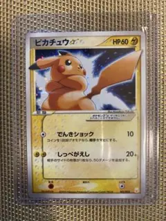 2025年最新】ピカチュウギフトボックス ミュウ・ルカリオver.)の人気