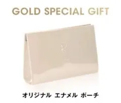 YSLイヴサンローラン　エナメルポーチ　ショッパー付