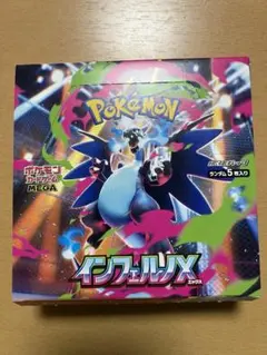 ポケモンカードゲームMEGA インフェルノx 1box ペリペリなし ポケカ