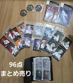 ツイステッドワンダーランド 96点セット カード、ブロマイド、ノート