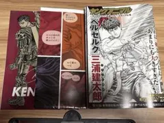 2025年最新】ベルセルク 9 三浦建太郎の人気アイテム - メルカリ