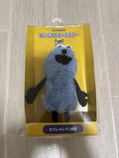 パペットススン ぬいぐるみキーホルダー セブン-イレブン限定