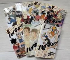 ハイキュー!!ショーセツバン!! 小説版 1~7巻