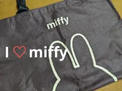 フジパン　miffy ミッフィー　トートバッグ　ブラウン