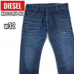 極美品✨️ DIESEL ディーゼル KROOLEY-NE JOGG JEAN