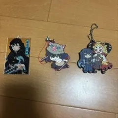 鬼滅の刃 キーホルダー 3点セット 希少