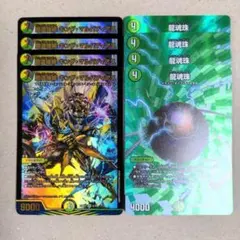 2026年最新】ディスペクターの人気アイテム - メルカリ