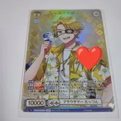 カラフルピーチ からぴち たっつん サイン入りトレカ 直筆サイン 桃まつり カラフルピーチ からぴち たっつん サイン入りトレカ 直筆サイン
