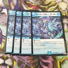 未ダ識ラヌ事象コソ我ノ楽シミゾ まだしらぬ④