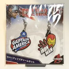 MARVEL ⍟ ラバーフェイスチャームセット キャプテンアメリカ シビルウォー