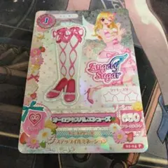 2026年最新】アイカツ オーロラキス バレエシューズの人気アイテム
