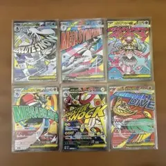 ポケモンカード　MEGAドリームex MA まとめ売り　サーナイト　ルカリオ
