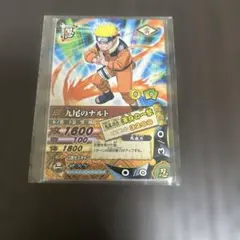 NARUTO ナルティメットカード ナムコ限定 プロモ 九尾のナルト 未開封