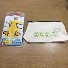 だっこずし パスケース　ヨッシー ポーチ（おまけ）のサムネイル