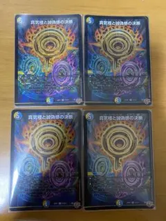 2025年最新】ペテンシーの人気アイテム - メルカリ