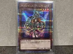 遊戯王 マジシャンズヴァルキリア 25thシークレットレア