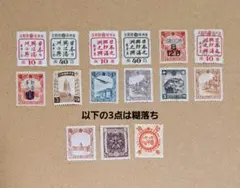 2025年最新】未使用切手の人気アイテム - メルカリ