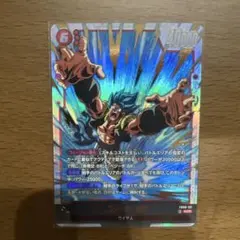 ドラゴンボールフュージョンワールド ゴジータ：BR SCR FB09-121