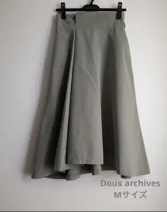 美品　無地　ベルト　Mサイズ　きれいめ　スカート　　グリーン　緑のサムネイル
