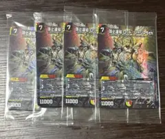 頂上連結 ロッドゾージア5th 神アート 未開封 4枚セット 頂上連結ロッド・ゾージア5th 神アート 5/5 SR｜デュエマ