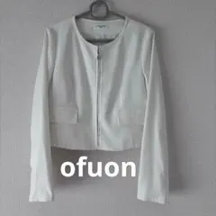 お値下げ‼️ OFUON ホワイト ノーカラージャケットのサムネイル