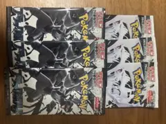 ポケモンカード　ブラックボルト　ホワイトフレア　6パックセット