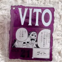 ONE PIECE BASE SHOP アクリルブロックチャーム ヴィト