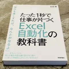 Item thumbnail for item 1d87507f-139d-48c2-a963-42307c1e9441