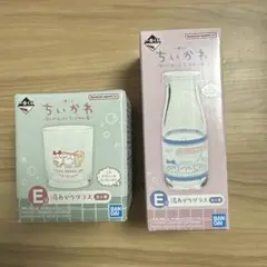 ちいかわ　一番くじ　E賞湯あがりグラス　セット