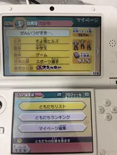 妖怪ウォッチバスターズ白犬隊動作確認済み