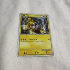 2026年最新】ポケモンカードLEGEND パーフェクトセットの人気アイテム