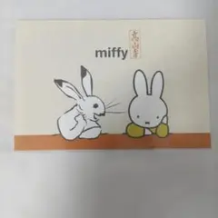 miffy×鳥獣戯画 ポストカード 兎