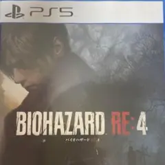 PS5 バイオハザード RE:4 通常版 PS5版