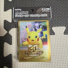 新品　ポケモンカードゲーム　デッキシールド　プレミアムグロス64枚入