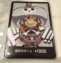 ONE PIECEカードゲーム サニー号 ドンカード 10枚セット - メルカリ