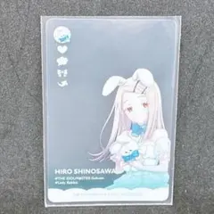 篠澤広 GiGO ノベルティクリアカード 学マス