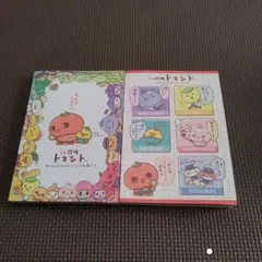 【新品】うそ探偵トマント　Ａ６メモ帳