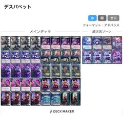 2026年最新】ヴァミリアバレルの人気アイテム - メルカリ