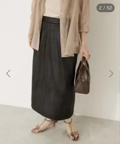 アメリカンホリック/フェイクレザーダンボールスカート【ブラック】