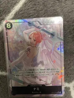 ワンピースカード ナミ OP15-086 SR-P パラレル 神の島の冒険