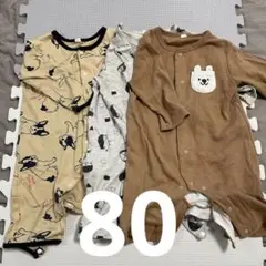 ベビー服男の子 犬柄・クマ柄ロンパース サイズ80