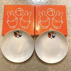 【新品未使用】ミッフィープレート 2枚セット