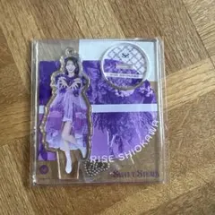 2026年最新】塩川莉世の人気アイテム - メルカリ