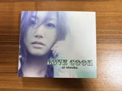 大塚愛 「LOVE COOK 」 CD &フォトブック