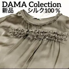 新品タグ付 シルク100％ フリル チュニック ブラウス カットソー 半袖 Sのサムネイル