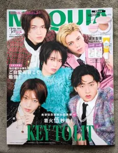 【MAQUIA】 2026年3月号【雑誌のみ】